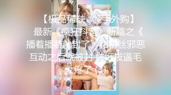 [MP4/888MB]【胖子工作室】，頂級高端外圍，五星級酒店私約，C罩杯美乳，共度魚水之歡，香艷刺激