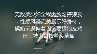 -骚货小怡专勾引技师穿旗袍与大屌路人楼道激烈无套做爱