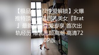 【稀缺頂推】滿分顏值身材女神反差婊【瑜寶】高價私拍，大街電影院超市物業各種露出裸舞，關鍵還敢露臉～稀缺資源勁爆收藏 (9)