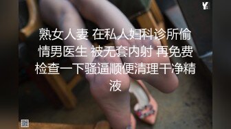 自拍操逼操人妻