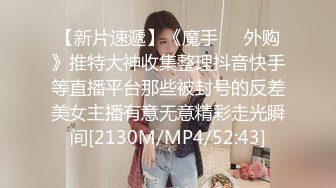 无套啪啪后入白嫩妹子大屁股做爱淫叫