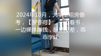 南京性感御姐Ts兮兮 黑丝情趣内衣，被帅哥哥一边吸着一边玩弄着妖棒，这真是过瘾死哦！