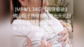 起点传媒 性视界传媒 XSJKY067 性感家教老师