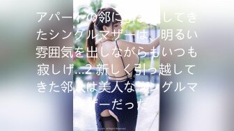 【全網精品福利】✨【腿控福利】Onlyfans新加坡OL反差悶騷女『林啾啾』OF私拍 絲襪高跟美腿自慰，衣帽間大尺度私拍 (5)