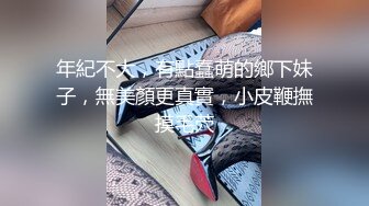 ✿极品颜值反差婊✿骚货小表妹〖小青〗向我展示她的学习成果，开档黑丝风骚气质看了就想让人侵犯 狠狠爆操