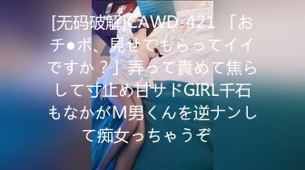 ✿JK学妹水手服✿唯美清纯小仙女 坚挺白嫩美乳 身材真是极品一般人比不上 超级粉嫩小蝴蝶无套爆肏虚脱 呻吟勾魂