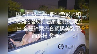 ❤️云盘高质泄密，极品露脸反差婊，酷似明星杨幂、热依扎、的御姐性爱口交舔屁眼内射，活好又骚全程太炸了