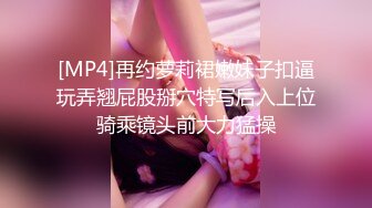 [MP4]极品爆乳団地少女 ▌黏黏▌嫩鲍日常进出管制 情色自慰 阳具鲍肏白虎穴淫浆四溢