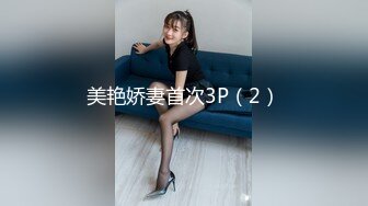 【最新百度云泄密??流出】表演系大二美女和富二代男友啪啪被曝光