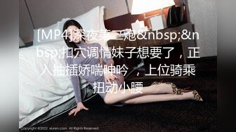 濟南眼鏡反差婊劉孟淑不雅露臉自拍視圖流出完整版