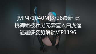 高端泄密流出火爆全网泡良达人J先生❤️约炮36岁