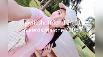 -mywifeshotfriend.24.01.16.alexis.malone.720p