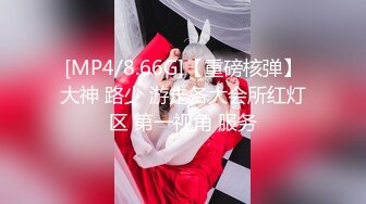 [MP4]会所选妃暗拍人美逼嫩身材苗条年轻女技师穿着情趣黑丝全套啪啪服务