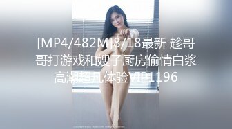 [MP4/ 407M] 偷情女白领“我要给老老公戴绿帽子！我一会就要走了，快点嘛”性感职业装女白领中午休息时间找情人