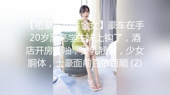 黑丝情趣装女神美女干高潮了,爽的直骂变态!