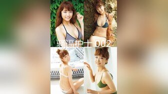 土豪东莞再会18岁美眉、此女到底有什么绝活 使土豪第三次去干她、超强的视觉冲击