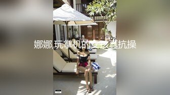 【翘臀桃桃】夜店找牛郎，吃春药被干喷水+意外约了个伪娘，长期锻炼的好身材，坚挺性欲旺盛，骚气逼人佳作 (4)