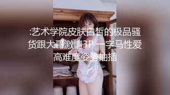 双马尾萝莉萌妹❤️卡哇伊清纯萝莉学生妹 蜜桃臀 双马尾=小母狗，调教粉嫩可爱小菊花三洞齐开，蒙眼无套虐操 叫床好听