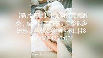 ★爆乳御姐★ 顶级超人气爆乳女神 ▌乐乐▌经典痴汉电车《尾行》侵犯女神 尾随强势后入肏弄尤物