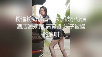 《稀缺资源AI画质增强4k》大佬黑白DOM老Zz字母交流圈封神作品反差母G SM调J群P大神精修完结 (2)