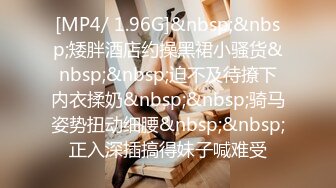 【新速片遞】 高端泄密流出火爆全网泡良达人金先生❤️约炮气质美少妇金贤雅切磋性爱姿势[725MB/MP4/15:45]