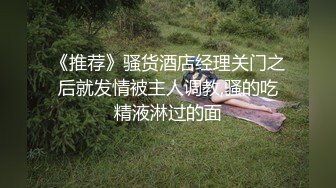 国模私拍，幼师反差女【98小可爱】捆绑口活说好的蹭逼可已经进去一半了，嘴说不要还不停淫叫，对话超淫荡