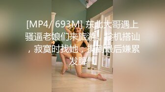 [MP4/747MB]2023-12-28酒店偷拍气质甜美女和被男友边啪边拍