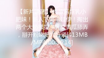 高颜值美女被人灌醉后一段狂艹，淫水不断