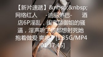 极品高冷优雅美少妇，被下药迷晕后只得接受任人随意玩弄，高颜值黑丝极品好身材