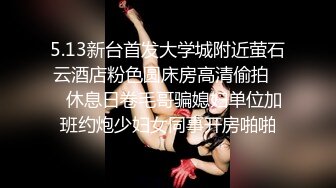 ✨泰国华裔反差女模特「Perry」OF大尺度日常生活露脸私拍 BDSM男女通吃私下玩很大