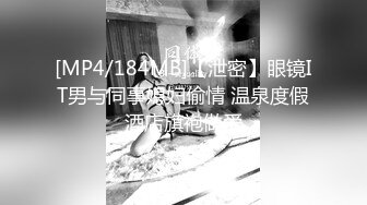 【哥现在只是个传说】170CM黑丝美腿，温柔文静现金支付，清晰拍摄视角好，拉着头发后入骑乘爆插