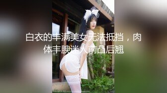 SWAG 女大生酒店打工实录国台语对白 Daisybaby