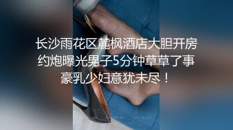 [MP4/ 1.14G]&nbsp; 666绿帽约良家妹子密码房，今晚极品甜美嫩妹，换上猫女郎情趣装