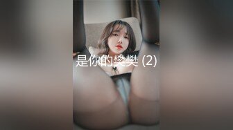 【OnlyFans】逃亡JJ爱KK，狂干群P，大型淫乱场面，两人真实夫妻，女的身材超级棒，群p的场面太过震撼 105