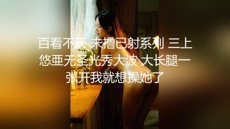 重新上传前女友骚逼