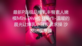 重磅福利私房售价176大洋?MJ三人组高清迷玩J察院极品蓝制服美女后续 震撼流出