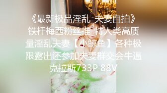 【劲爆身材❤️女神】锅锅酱✿ 极品窈窕爆乳白虎尤物 绝美Cos御宅萝梦 白丝足交蜜穴采茎 女上位圆润奶子 凸凸榨精飙射[383MB/MP4/24:06]