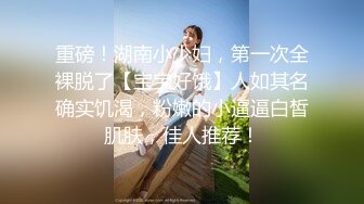 n天前的前入（石家庄求女）