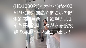 吃了颗伟哥和女友的大奶子闺蜜在出租屋啪啪