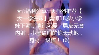 协和护士骚婊子，可爱小胖妞，抖音风，拽拽的表面，私下却被操的哇哇脚叫！