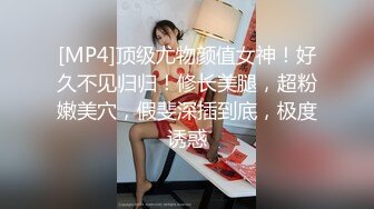 【极品微博女神】黑猫露娜酱 完美露脸微博女神 家政面试潜规则 公厕激情口交打炮 外面有人~回到家继续榨精主人