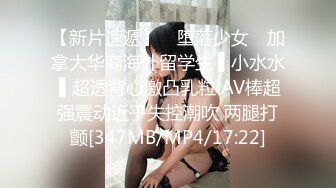 高价购得2024新维拉舞团顶流，高颜长腿翘臀女神【晶晶】加密特超级版，透明情趣露逼搔首弄姿劲曲摇摆挑逗 (1)