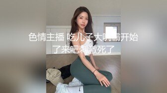 接上一视频，小老婆受不了。太痒了