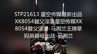 “操别人老婆格外爽吗，我如果不缺钱我不会出来的”拜金少妇肉丝长靴偷情