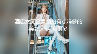 [MP4]网红美少女Erica花式玩私处剃完毛各种道具自嗨白浆泛滥搞肛门高潮飙