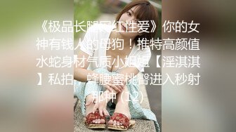 中医养生之道会馆暗藏玄机制服眼镜美女医师搞起生理特殊项目推油口嗨毒龙啪啪啪爽得不得了国语对白