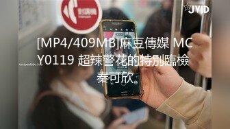 [MP4/ 3.5G] 流出酒店偷拍放暑假学生情侣开房极品巨屌学生色魔初具形态妹子说屌大塞不进去