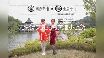 极品推特网红生物老师『闵儿』粉红的小穴放个自慰器不断抽插 淫荡的讲解女性如何高潮出白浆