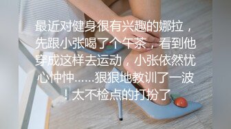 ✿可爱00后小母狗✿反差小学妹 小屁股带上狐狸尾巴 可爱英伦校服私拍，带上小尾巴就是你的小母狗哦~