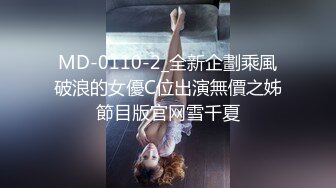 “爸爸艹我使劲肏我”对话淫荡，调教大神用语言用肉棒把露脸反差美女调教成淫娃，母狗属性拉满，如痴如醉的享受着